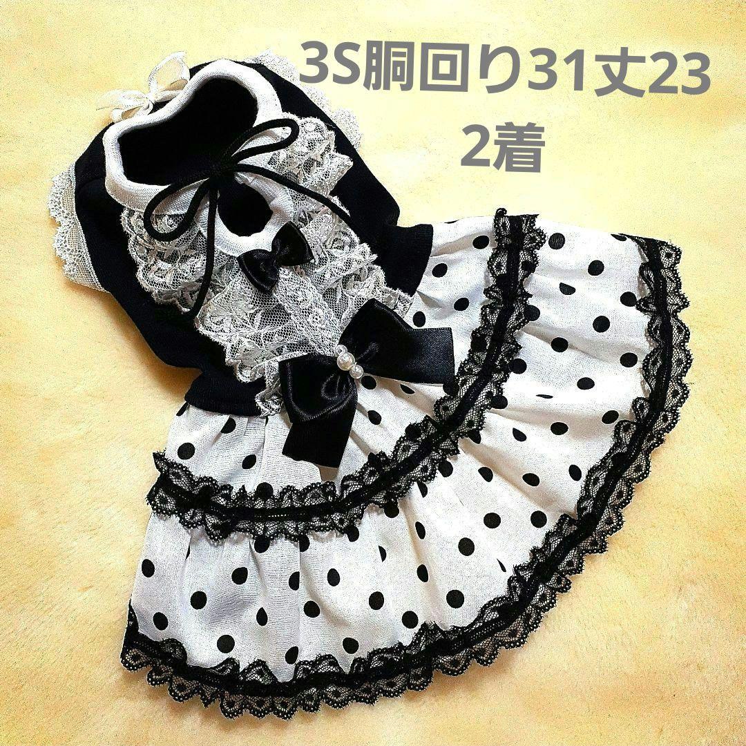 シュリママ様