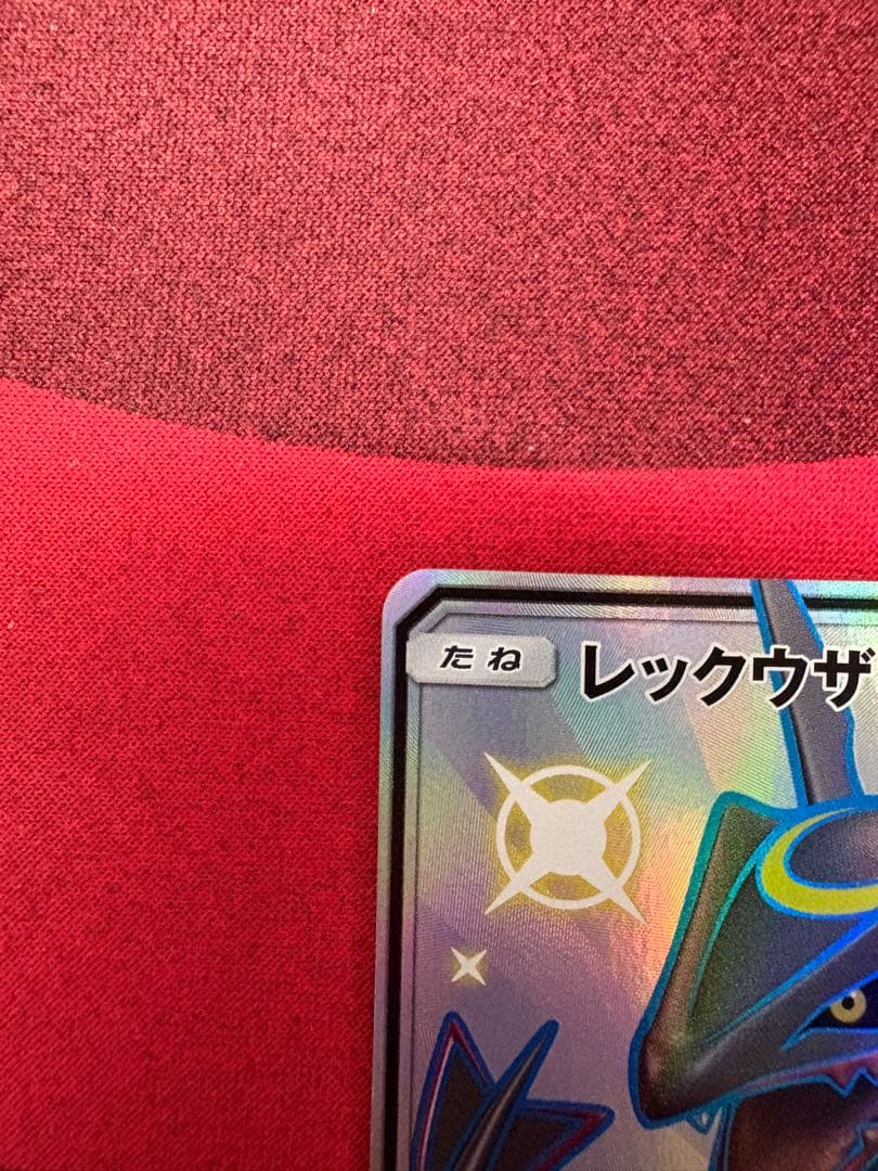 レックウザGX ssr