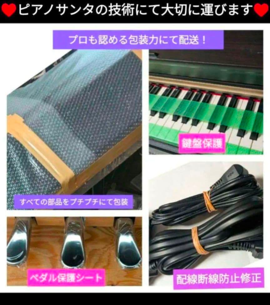 FP SUMMER専用 電子ピアノ PX-720C 07年製激可愛い