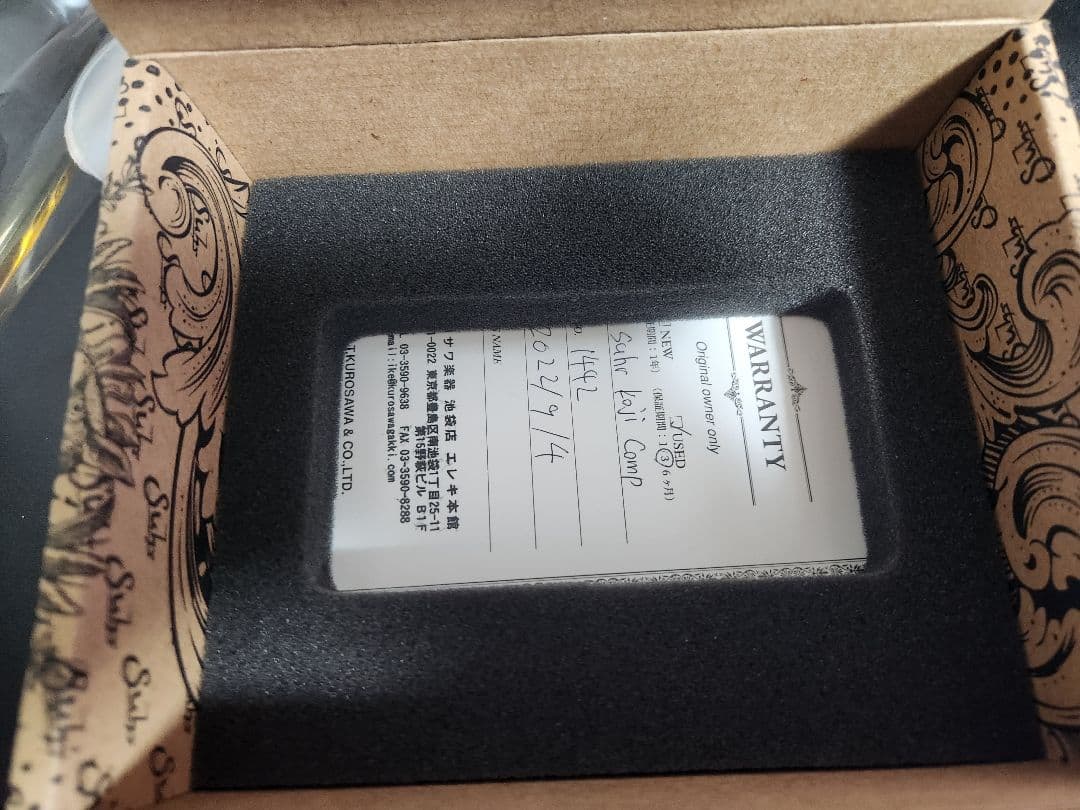 Suhr Koji Comp ギターエフェクター　コンプレッサー