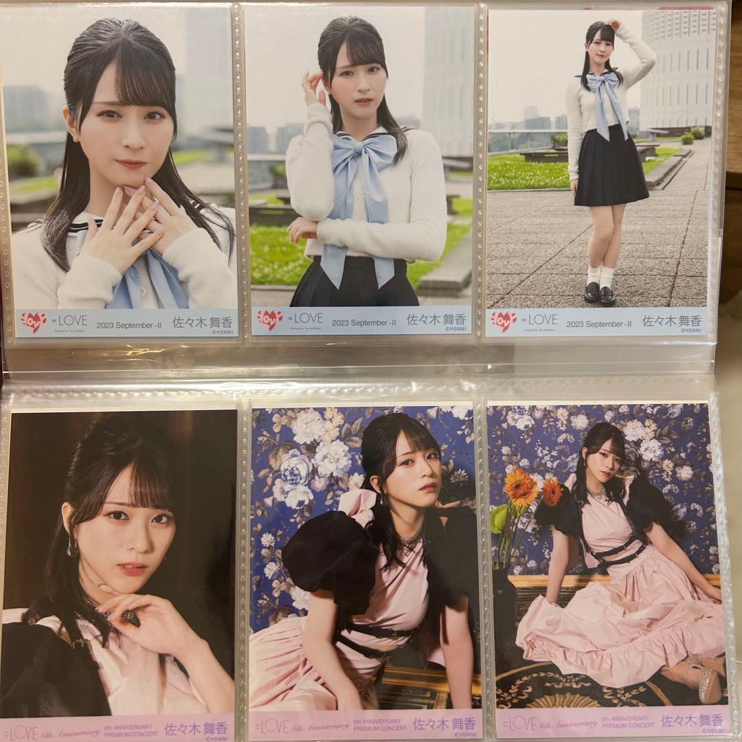 イコラブ佐々木舞香　生写真コンプまとめ売り44枚