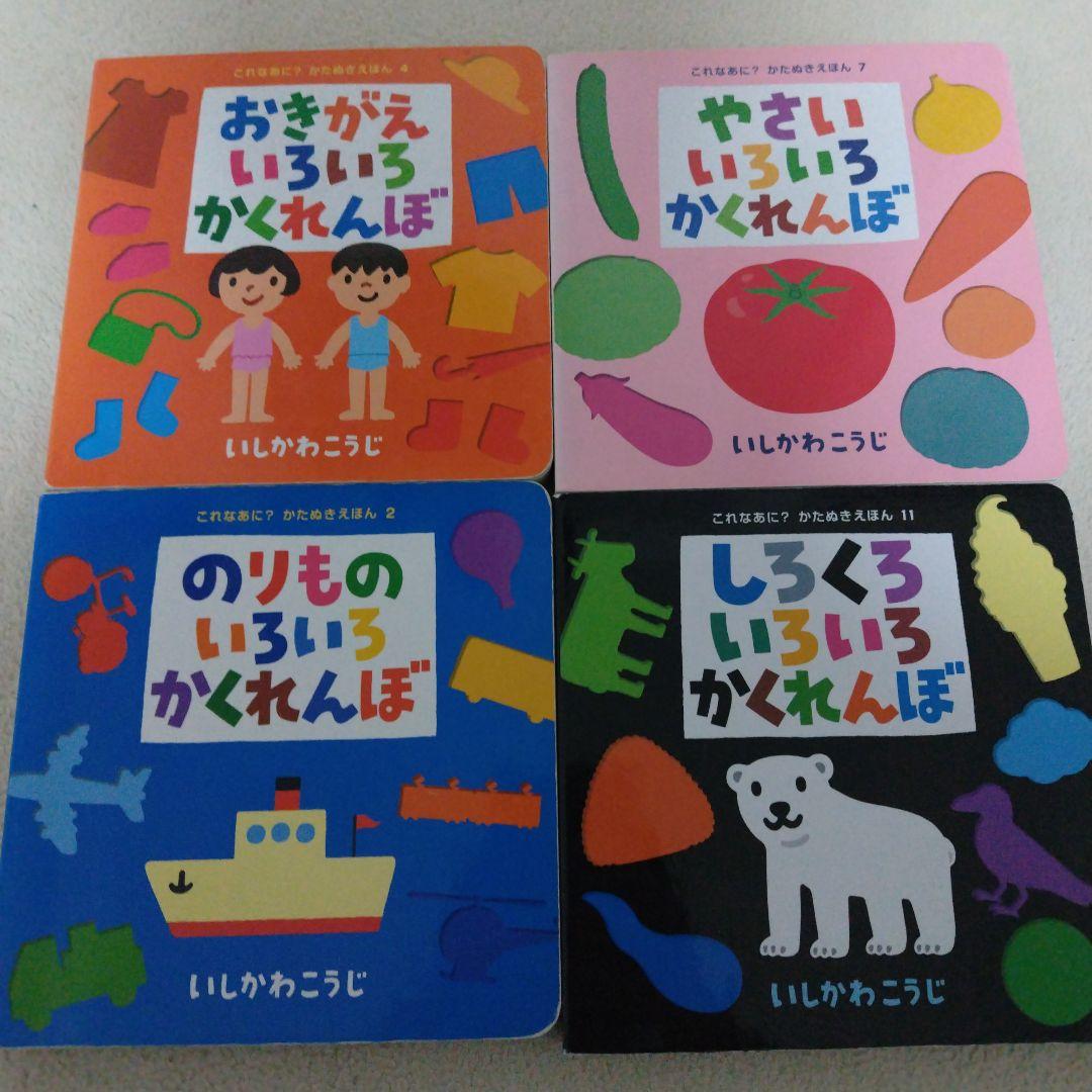 【厳選】赤ちゃん0歳から幼児向け読み聞かせ絵本まとめ売り37冊セット