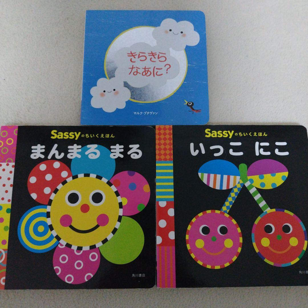 【厳選】赤ちゃん0歳から幼児向け読み聞かせ絵本まとめ売り37冊セット