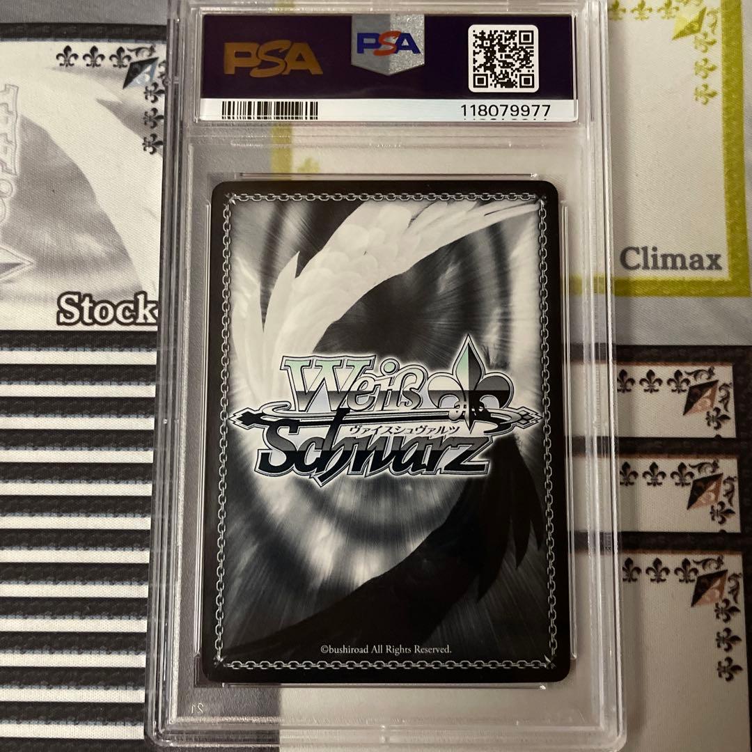 力を信じて　木之本桜　SP PSA10