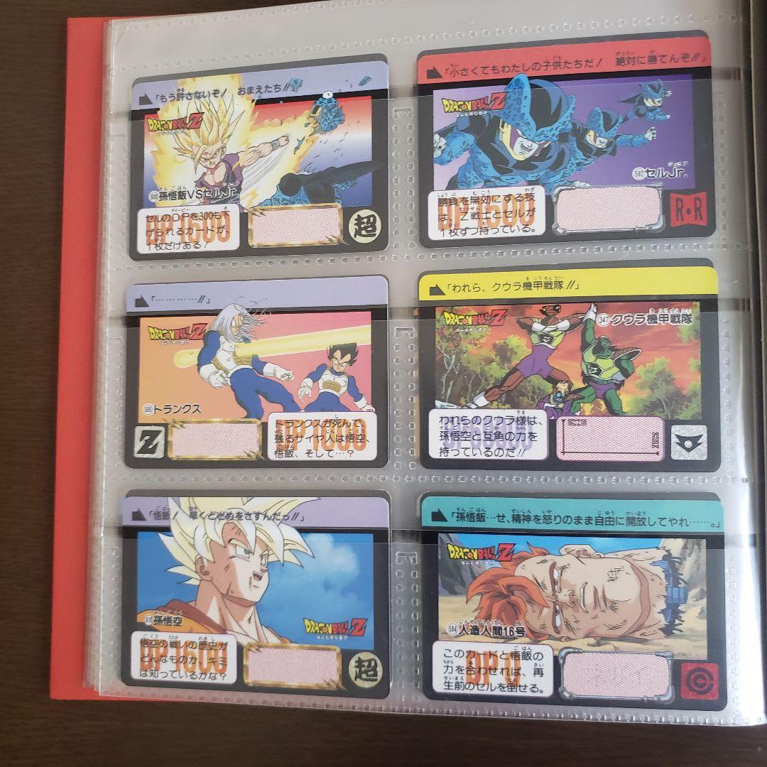 ドラゴンボール　カードダス&ジャンボカードダス