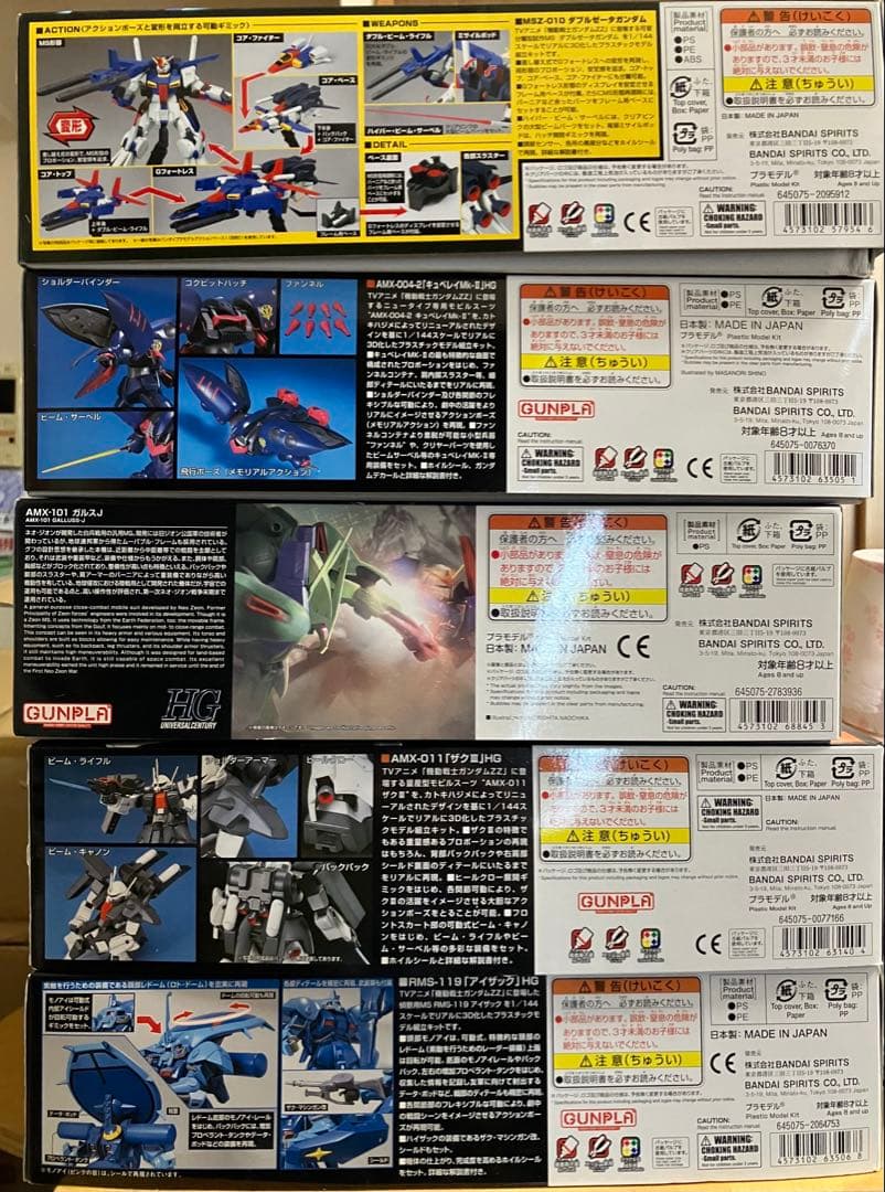 ガンプラ HG ダブルゼータ関連 5種セット 未組立