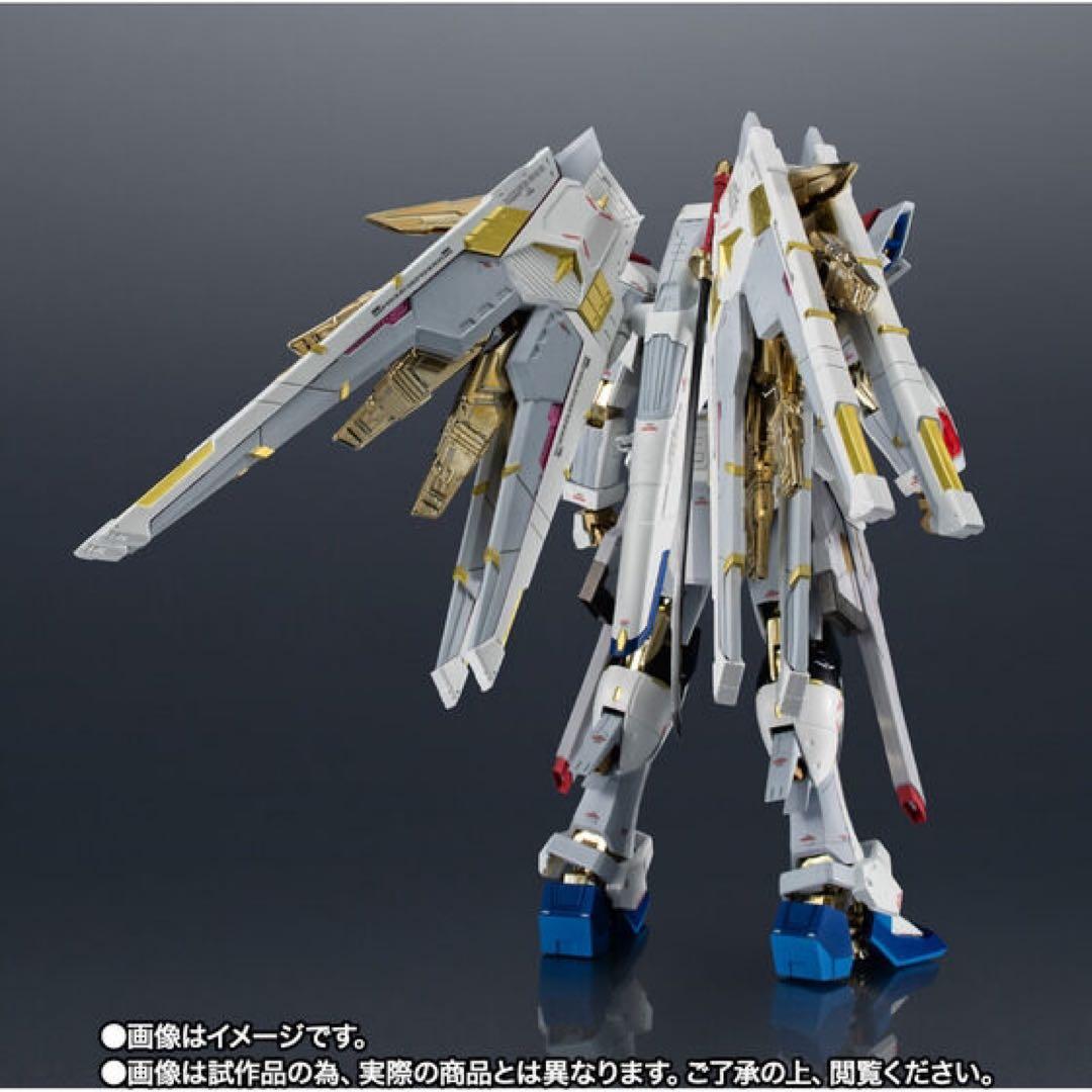 プレミアムバンダイ限定　超合金マイティーストライクフリーダムガンダム　未開封新品