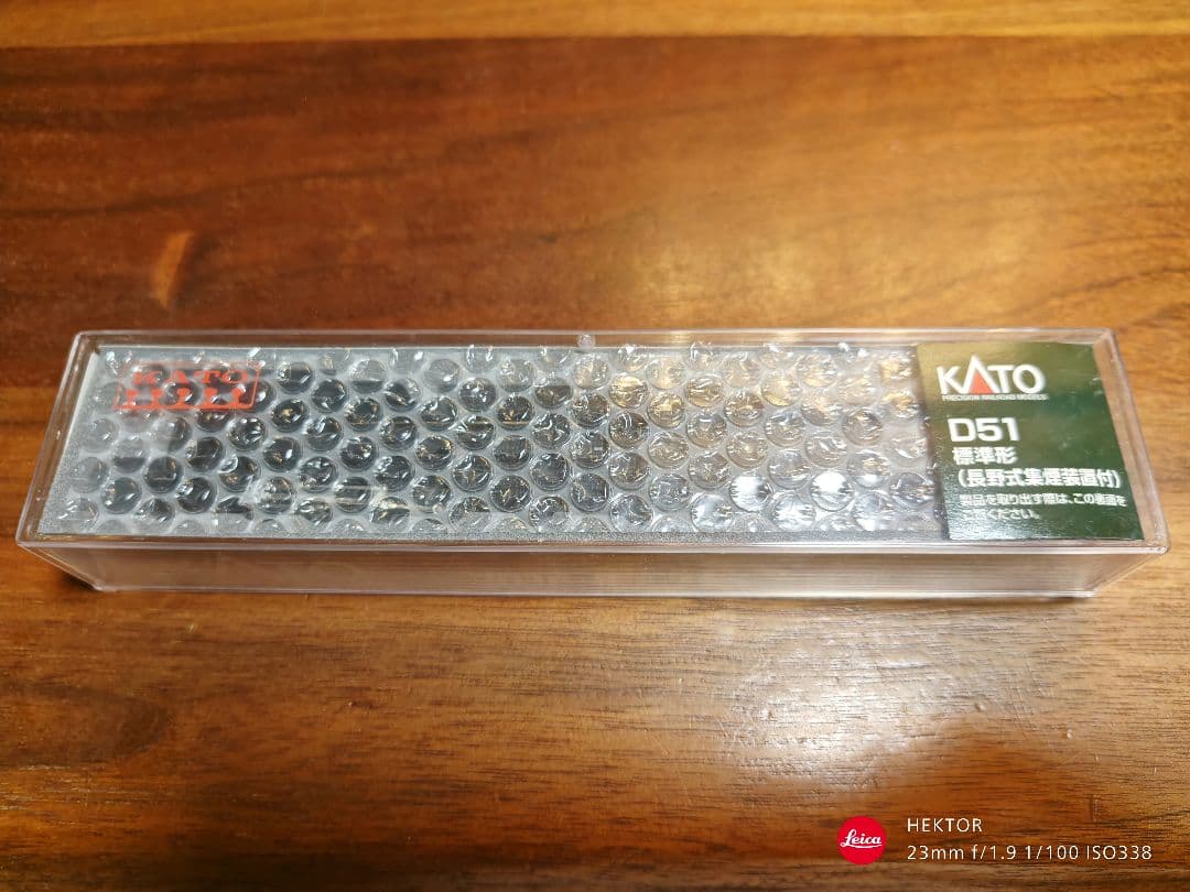 KATO 2016-6 D51 標準形（長野式集煙装置付） Nゲージ 鉄道模型