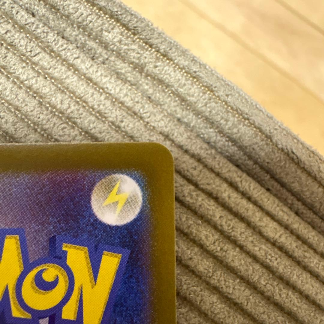 ゼクロムEX BWR ブラックボルト 174/086