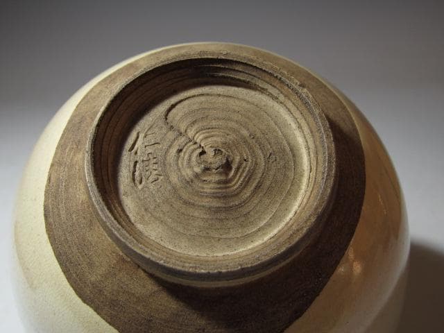 野々村仁清 白釉茶碗 淡々斎花押 時代の名碗！k547