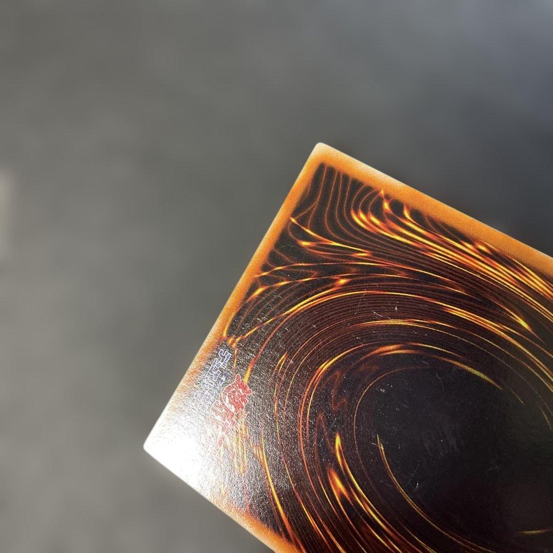 遊戯王初期　真紅眼の黒竜 ウルトラレア　2t1