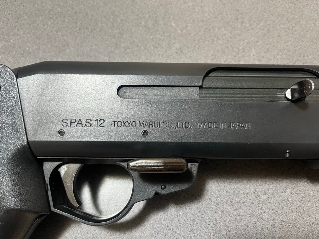 東京マルイ　SPAS スパス 12 エアーショットガンシリーズ