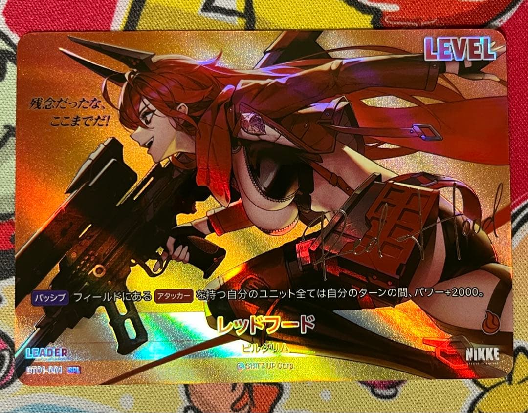 SPL レッドフード　サイン　NIKKE NIVEL ARENA 二ベルアリーナ