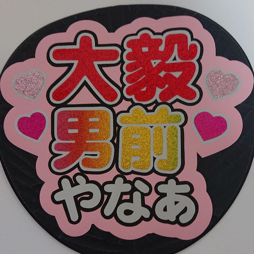 hirarin*さま確認ページ♡