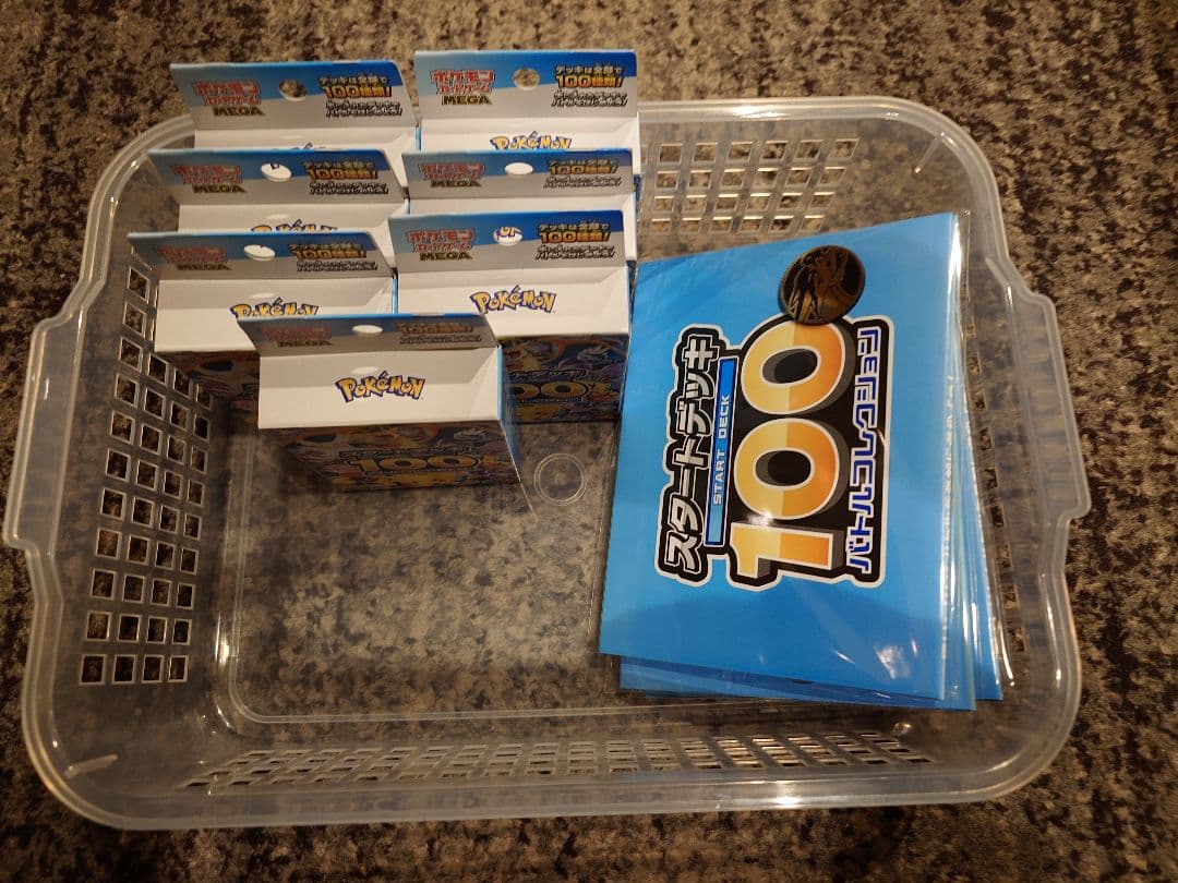 ポケカスタートデッキ100新品未開封7個セット＋購入特典ダメカンと紙マット３個
