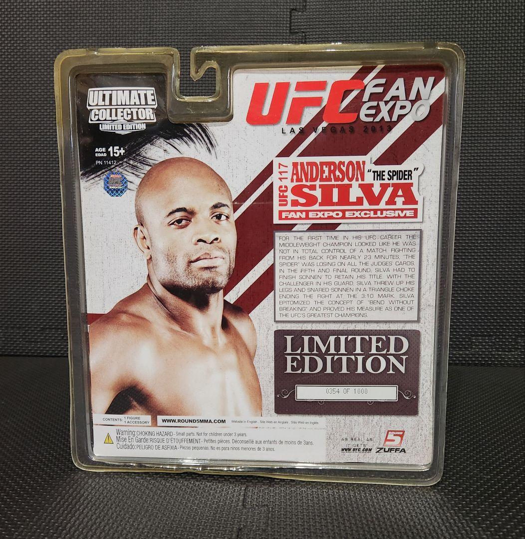 UFC ROUND5 フィギュア 限定版 アンデウソン・シウバ