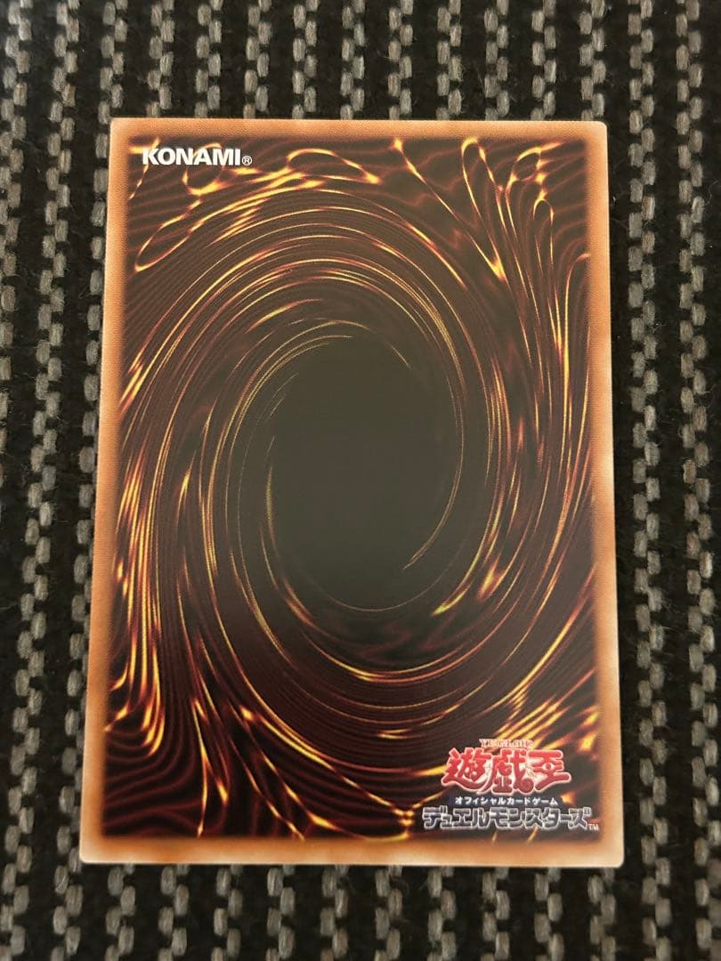 遊戯王　ウズヒメの御巫 プリズマ