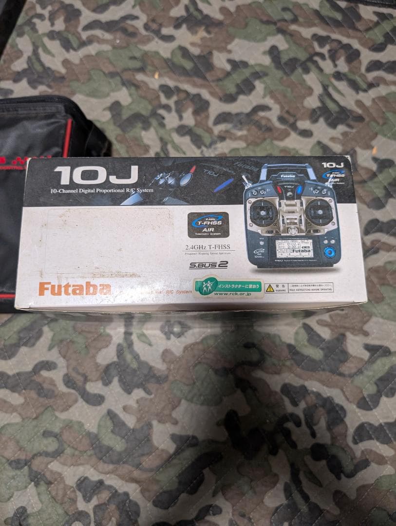 Futaba 10J 10チャンネルプロポ 飛行機用、収納ケース 、サーボ