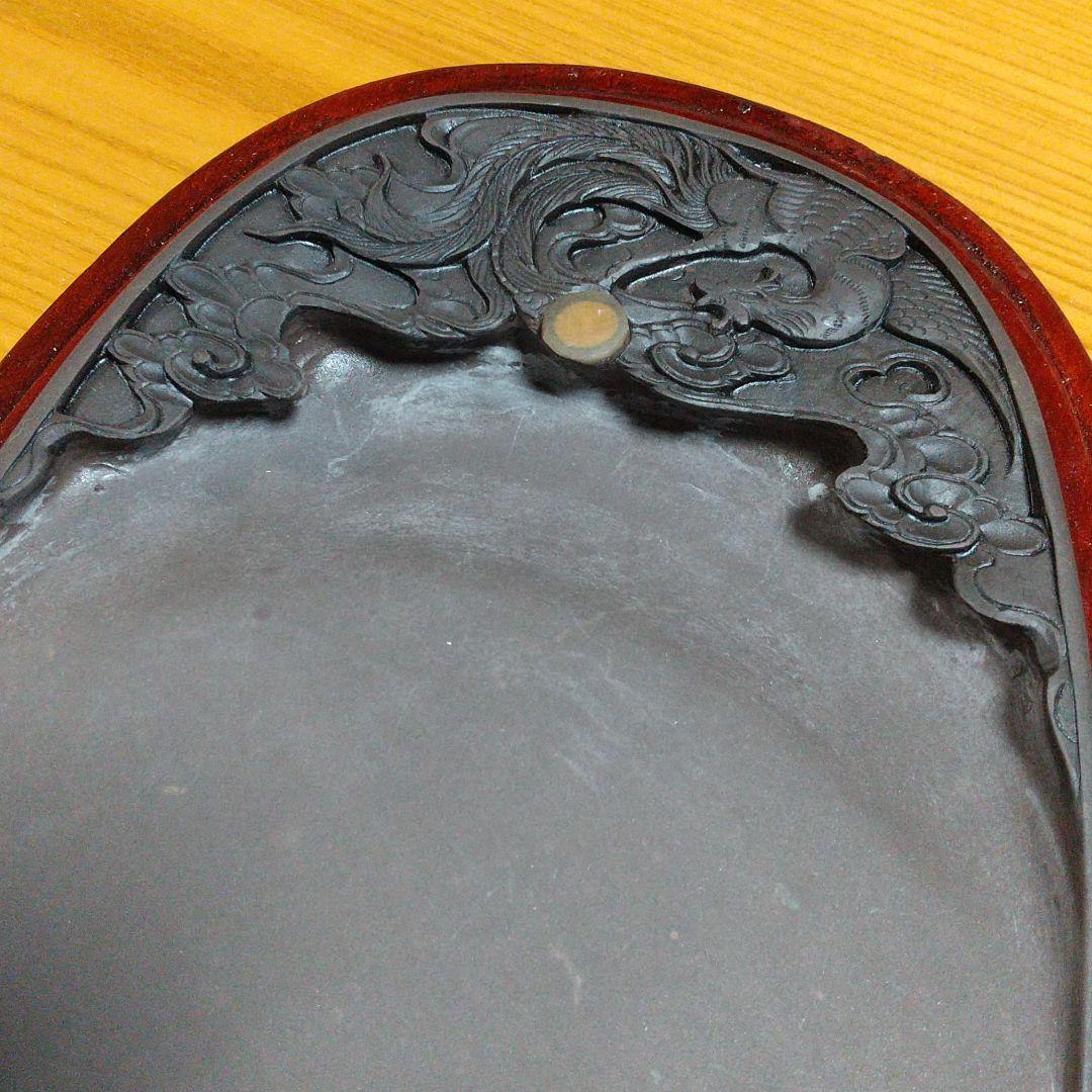端渓硯
