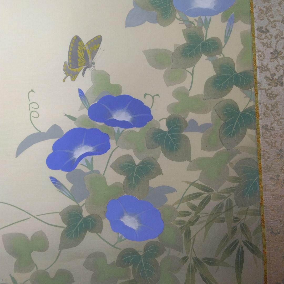 掛け軸「朝顔」仲田龍安　二重箱　高級良品　未使用品