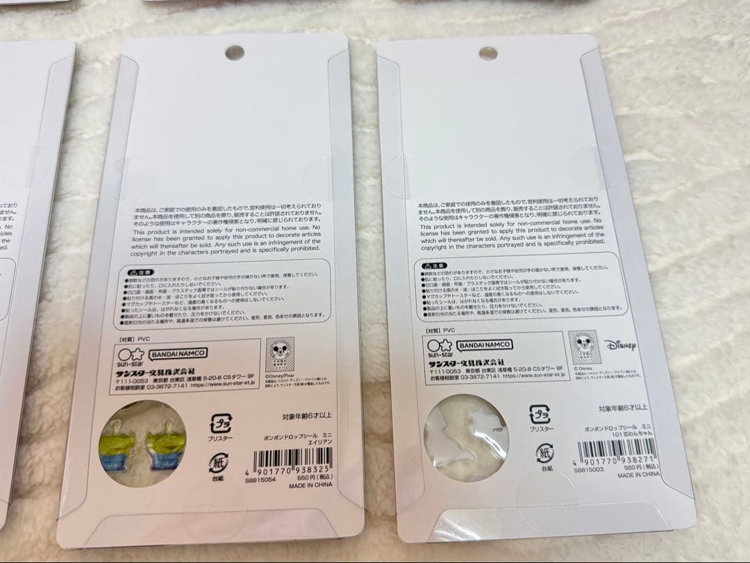 ボンボンドロップシールミニ ディズニー スヌーピー コンプリート正規品 12種