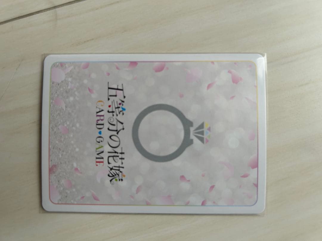 五等分の花嫁カードゲーム　SSSP 中野一花