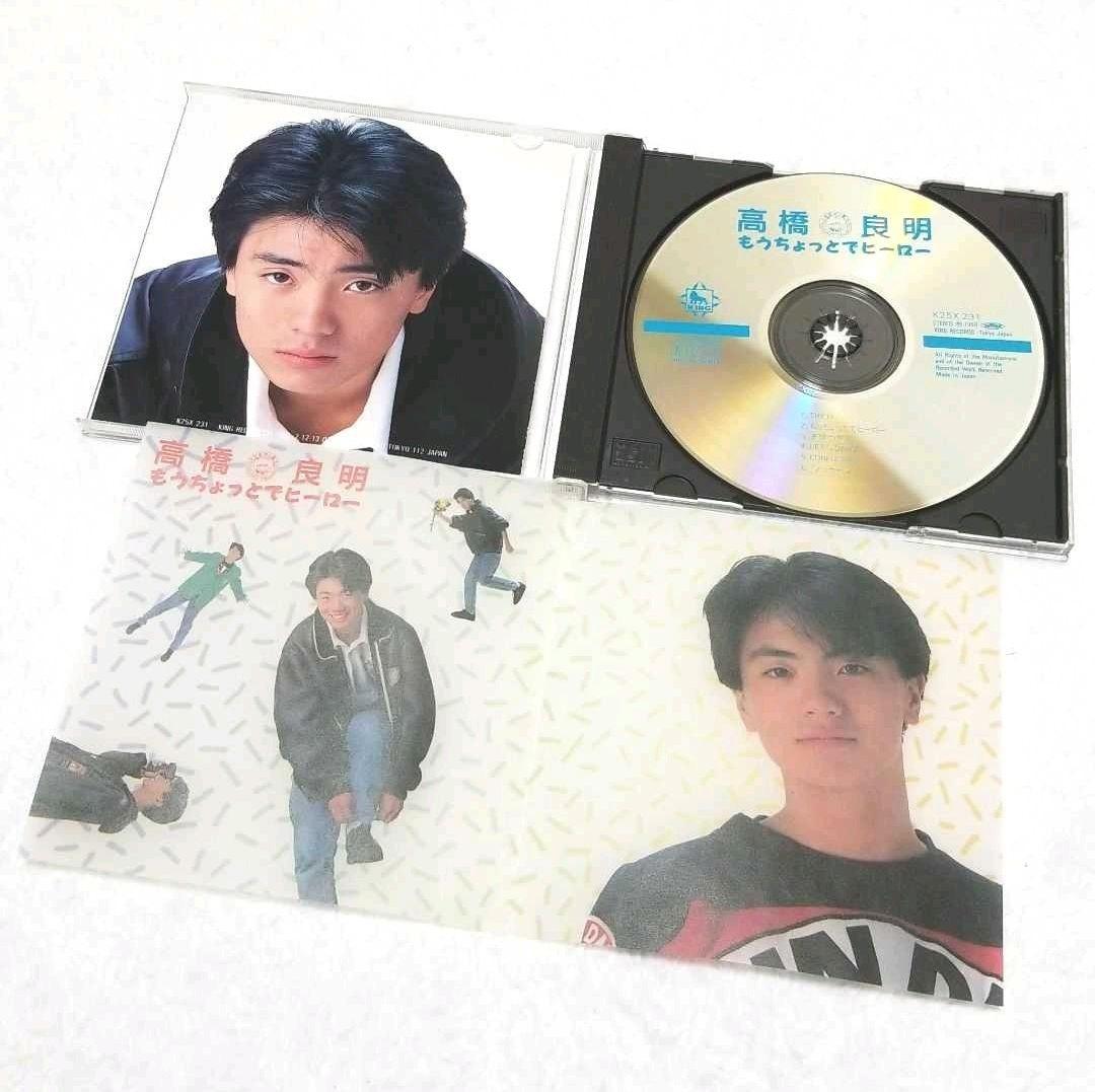 CD 高橋良明 まとめ売り