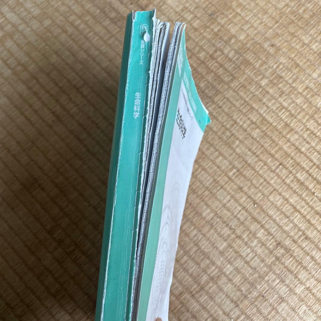 生命科学 KALS 基礎シリーズ 2023年度医学部学士編入 【板書ノート付き】