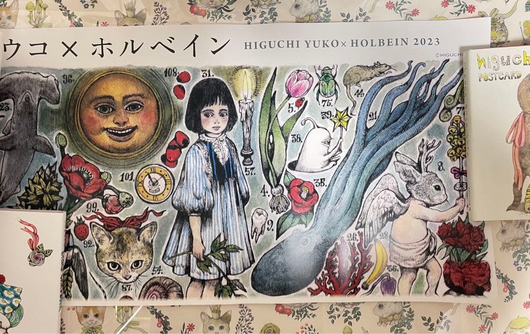 ヒグチユウコ*ポスター*ホルベイン2023*非売品
