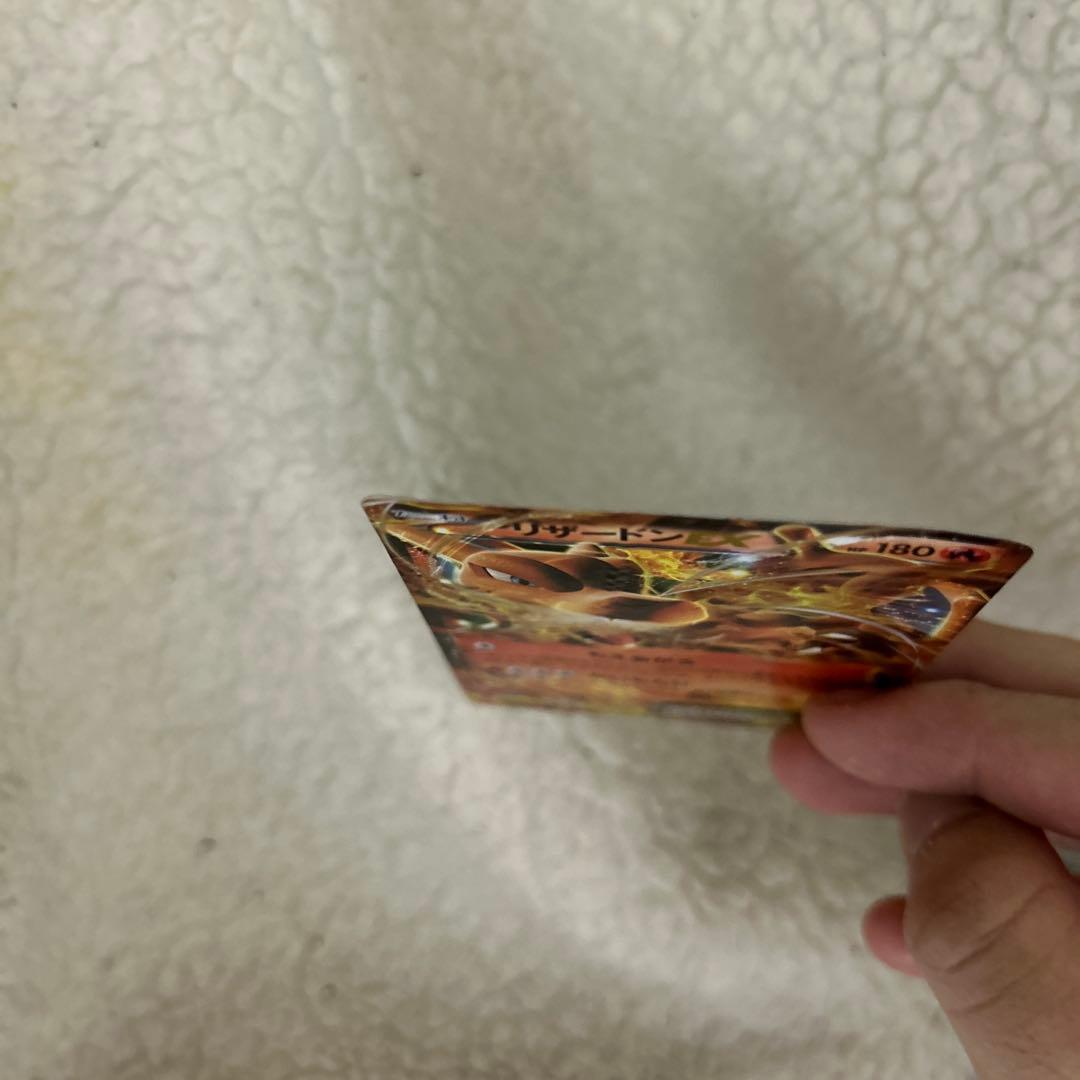 リザードンEX
