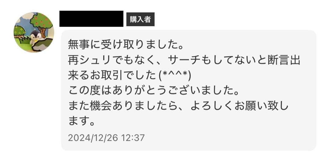 MEGAドリームex , ムニキスゼロ シュリンク無し ペリペリあり