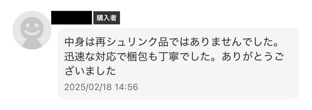 MEGAドリームex , ムニキスゼロ シュリンク無し ペリペリあり