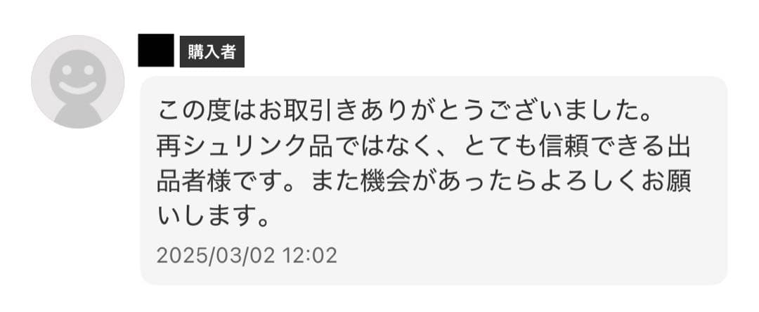 MEGAドリームex , ムニキスゼロ シュリンク無し ペリペリあり