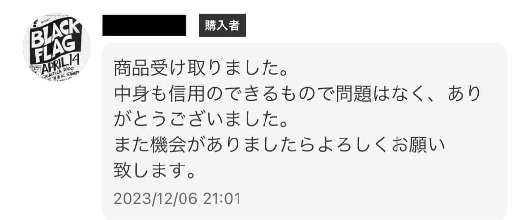 MEGAドリームex , ムニキスゼロ シュリンク無し ペリペリあり