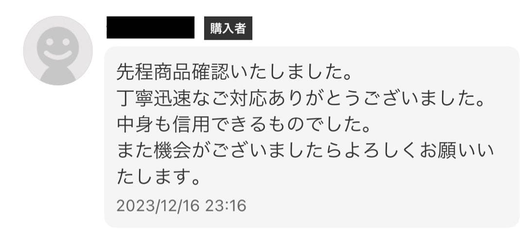 MEGAドリームex , ムニキスゼロ シュリンク無し ペリペリあり