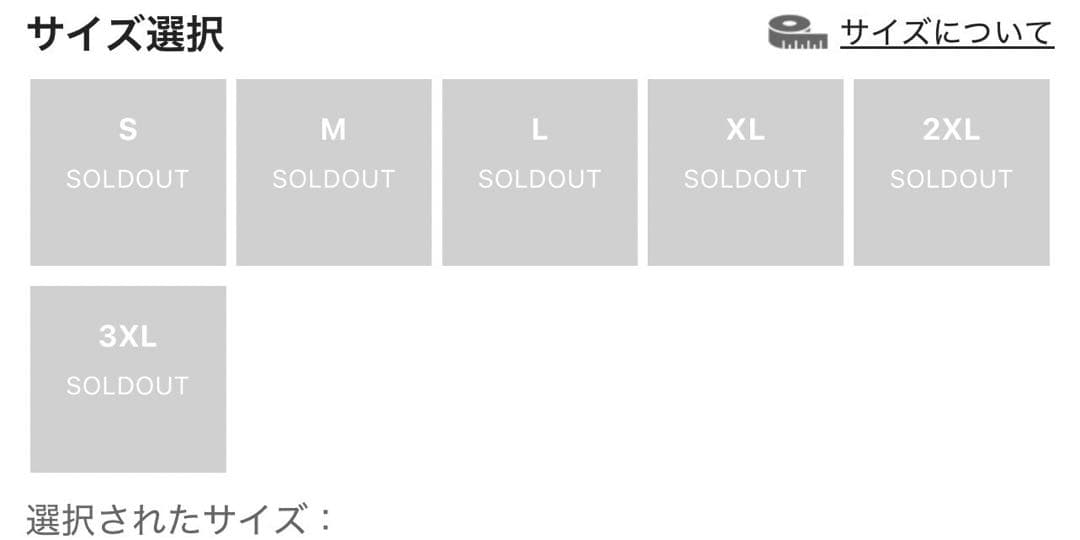 新品3XL⭐️アディダス25-26 アーセナルFC 3rd ユニフォーム サッカー