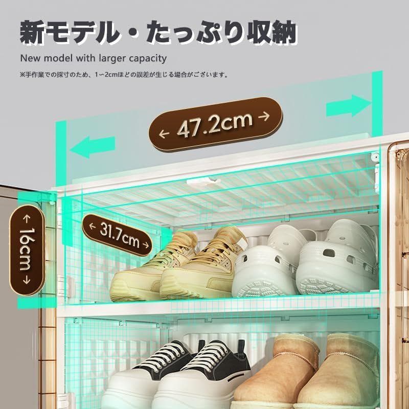 Mayi Box シューズボックス 収納キャビネット 大容量 玄関 9段-36足