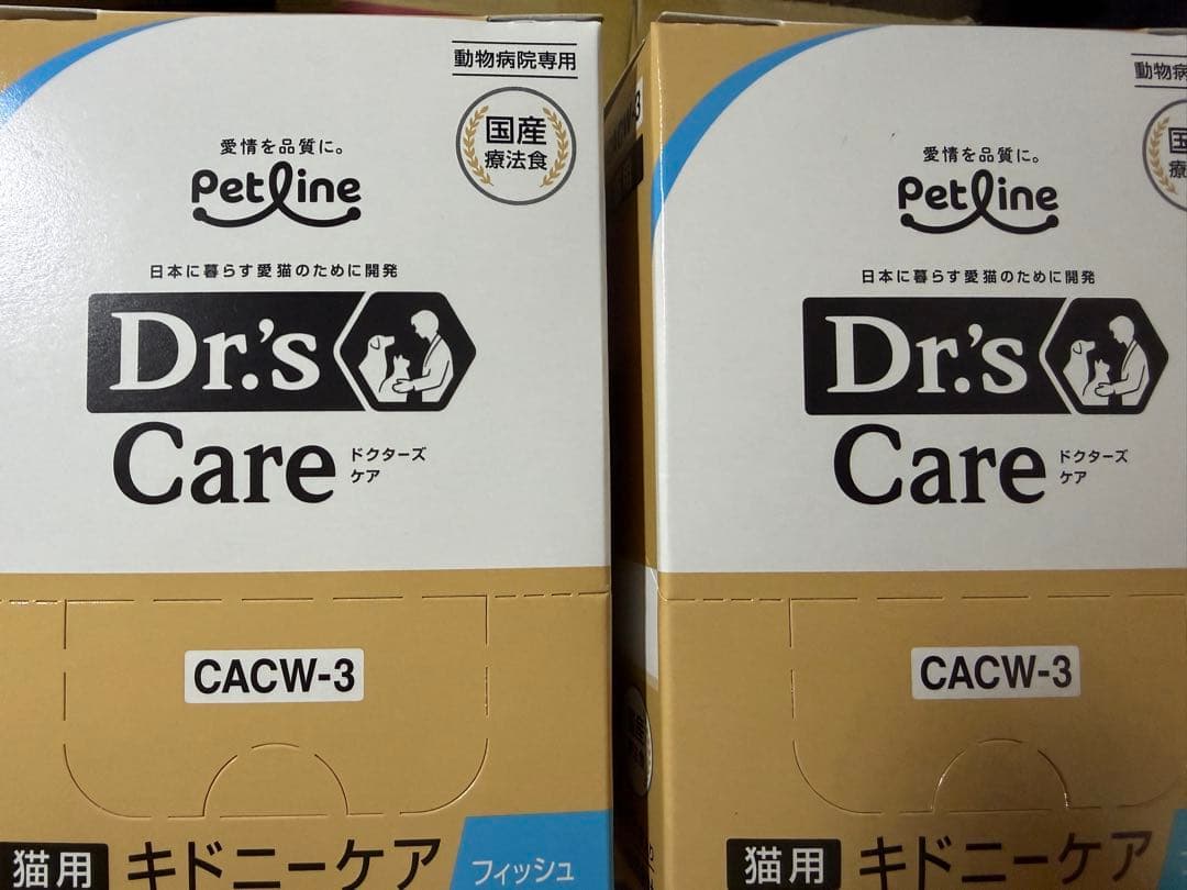 【専用】猫キドニーケアウェット2種混合　50g×12袋×6箱
