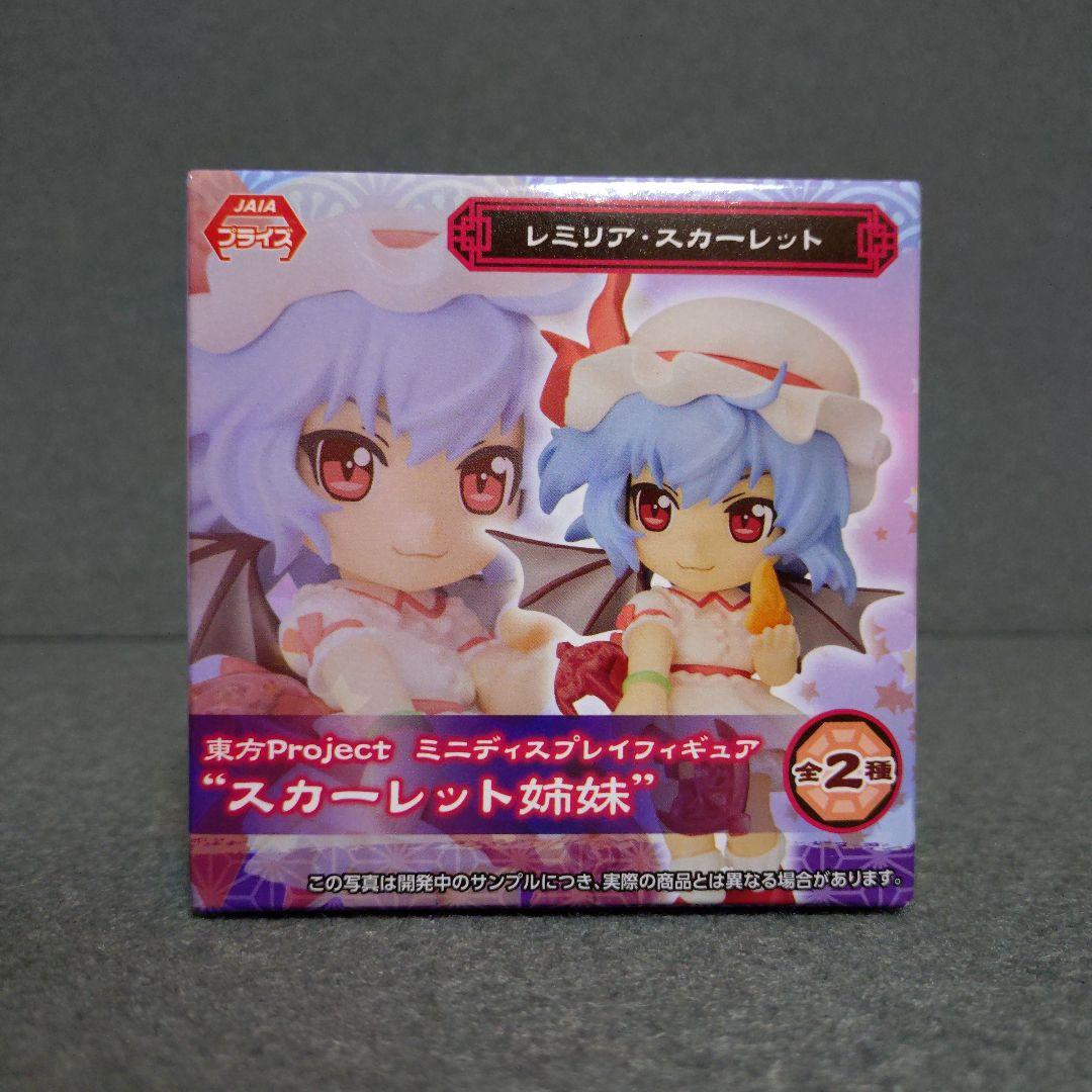 東方Project スカーレット姉妹 ミニディスプレイフィギュア