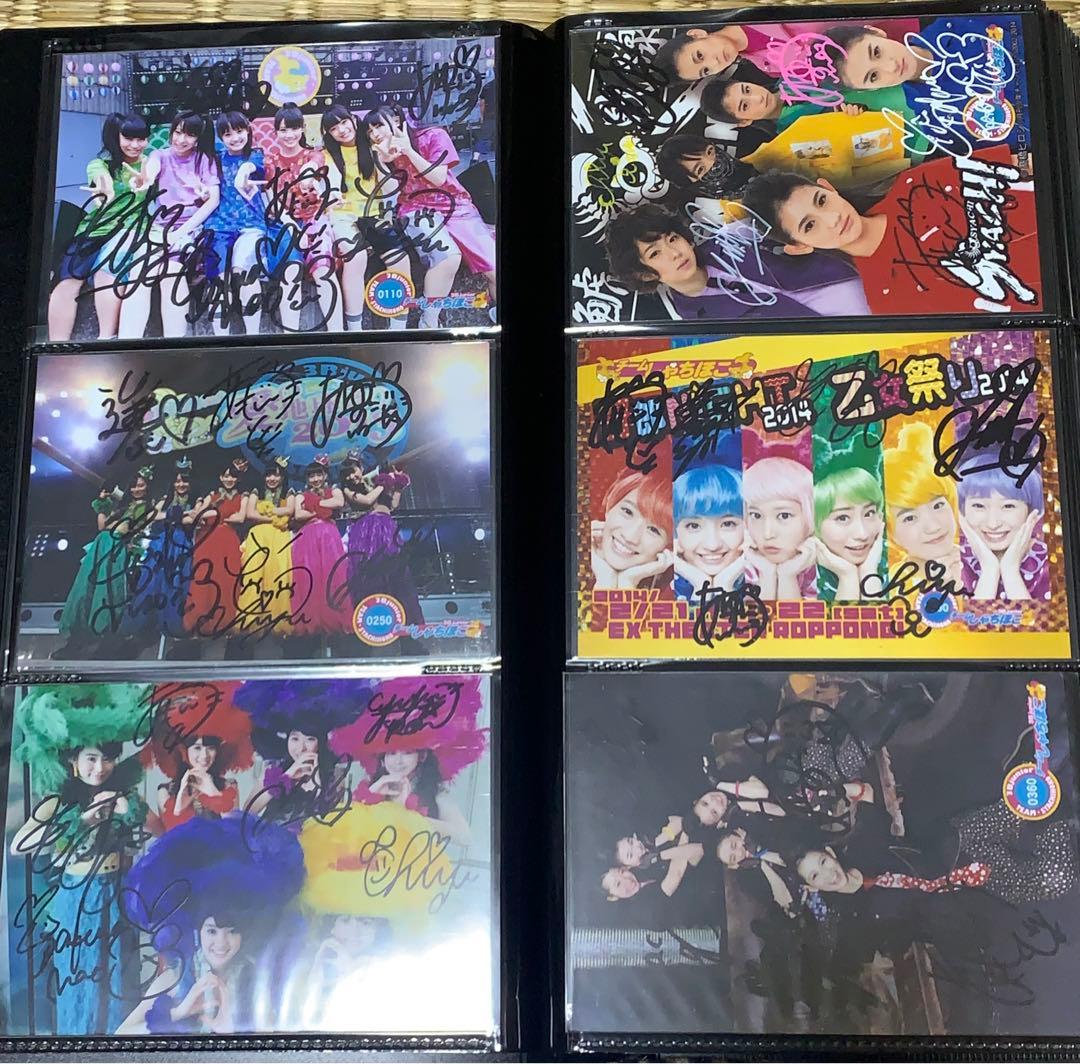 チームしゃちほこ　全員サイン写真