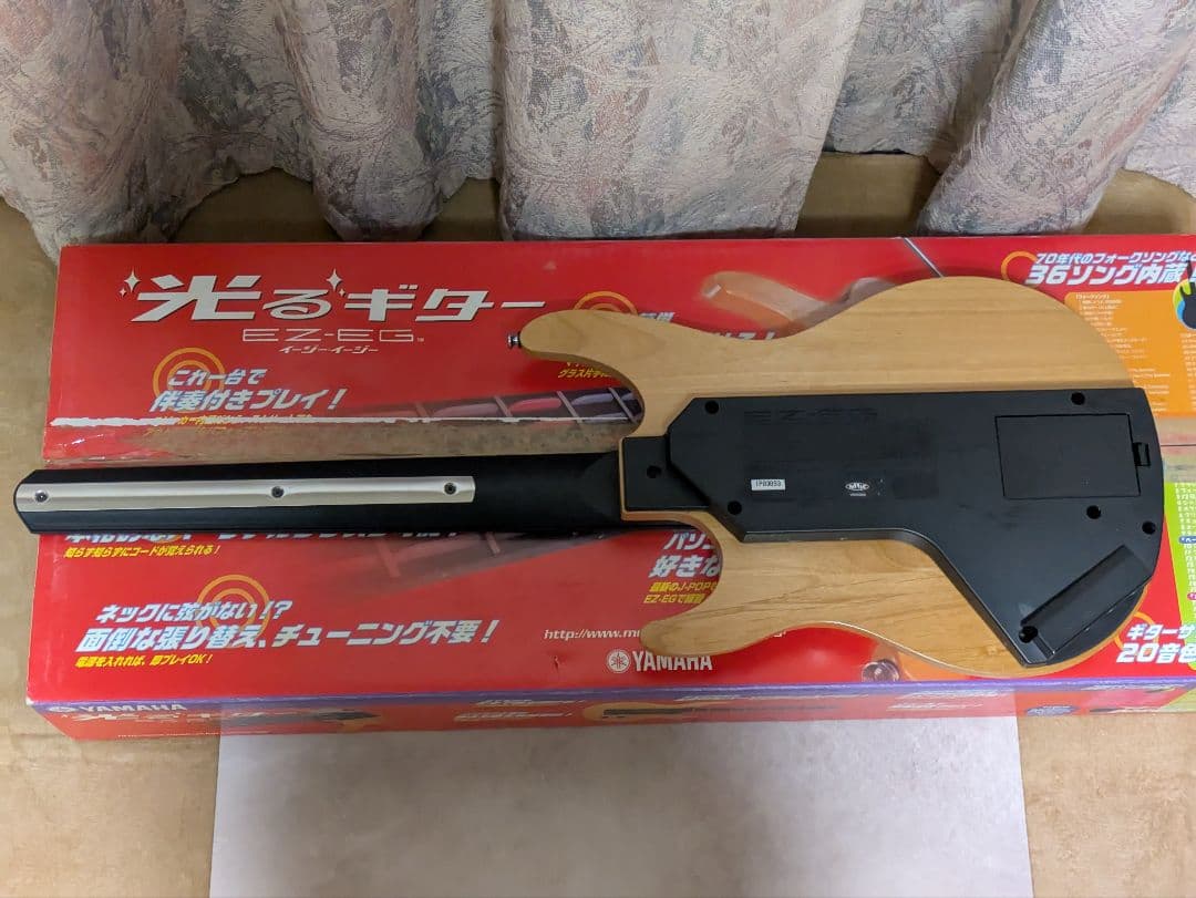 YAMAHA EZ-EG イージーギター ヤマハ