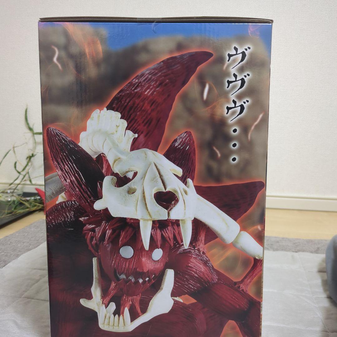 （うずまきナルト）妖狐の衣　六本目　MASTERLISE