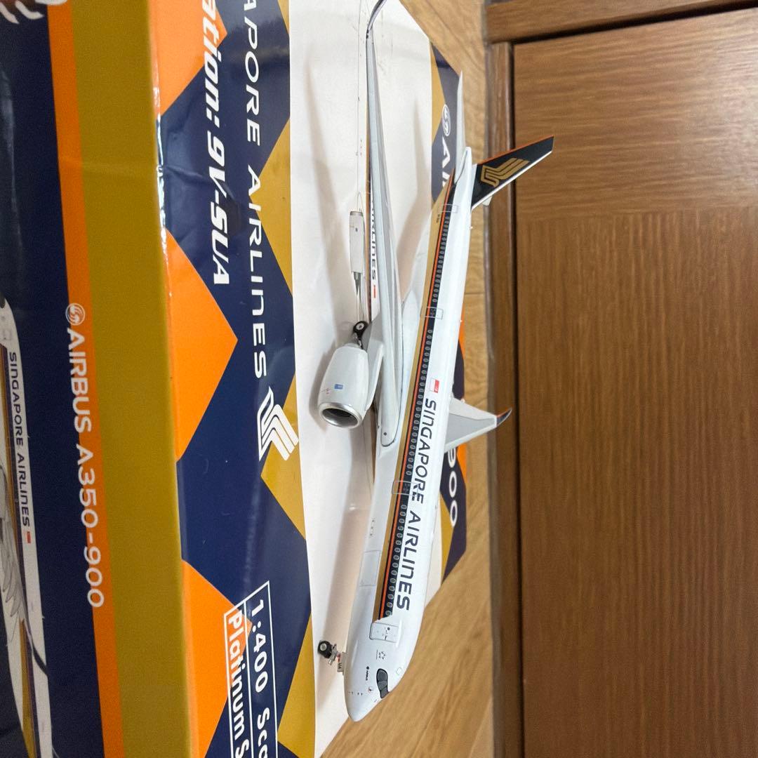 シンガポール航空 A350-900 1/400 phoenix製
