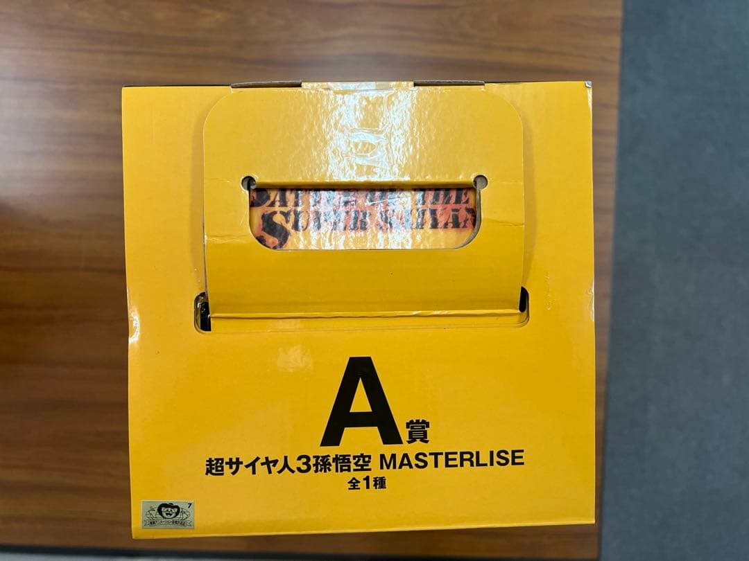ドラゴンボール1番くじ　超サイヤ人孫悟空 A/Bセット