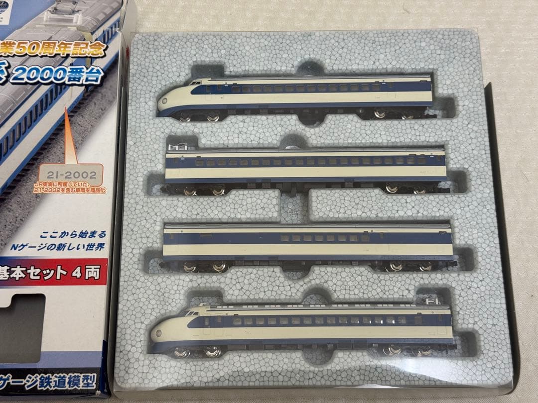 KATO 10-1132 東海道新幹線開業50周年記念　0系2000番台