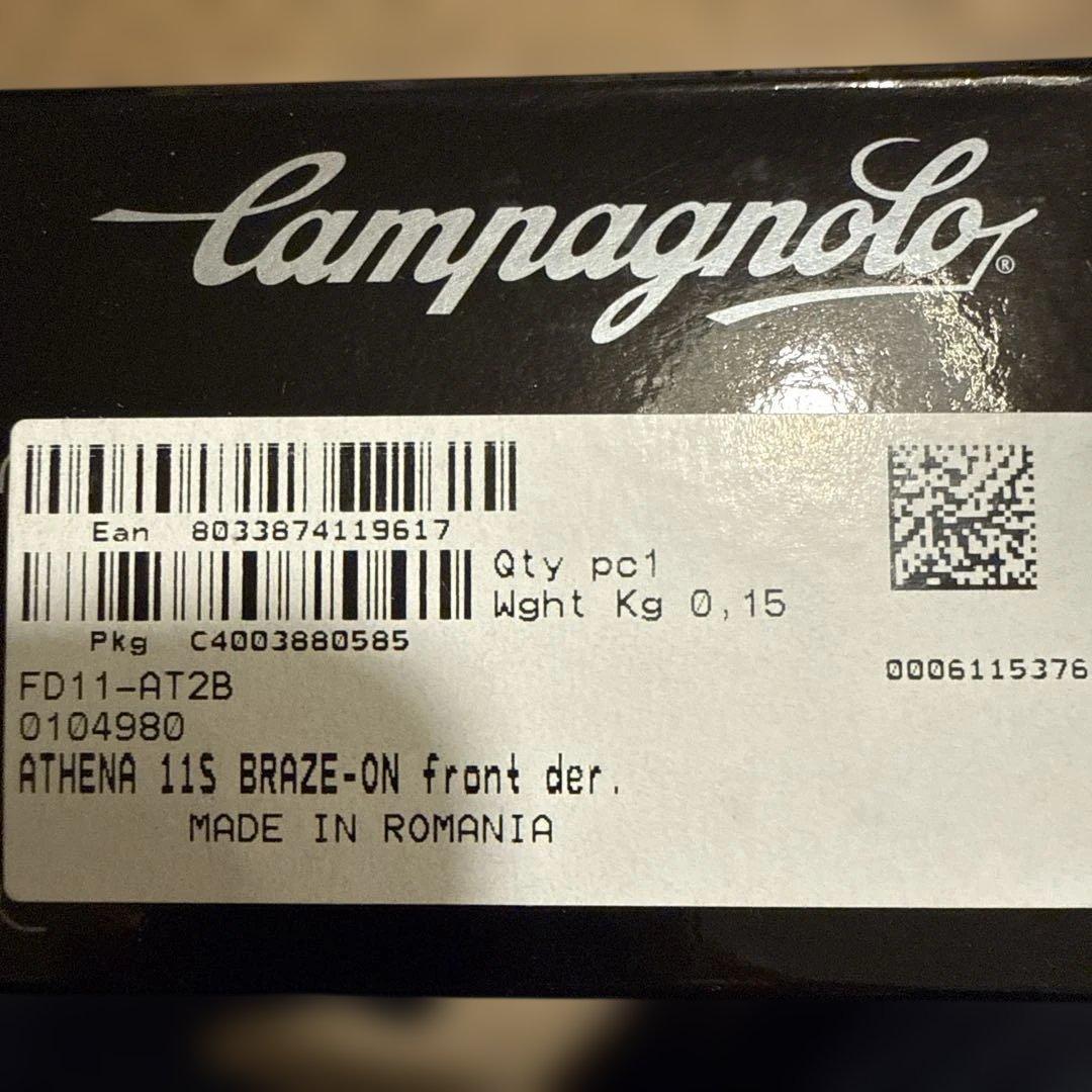 【新品】Campagnolo ATHENA カンパニョーロ・アテナ・シルバー