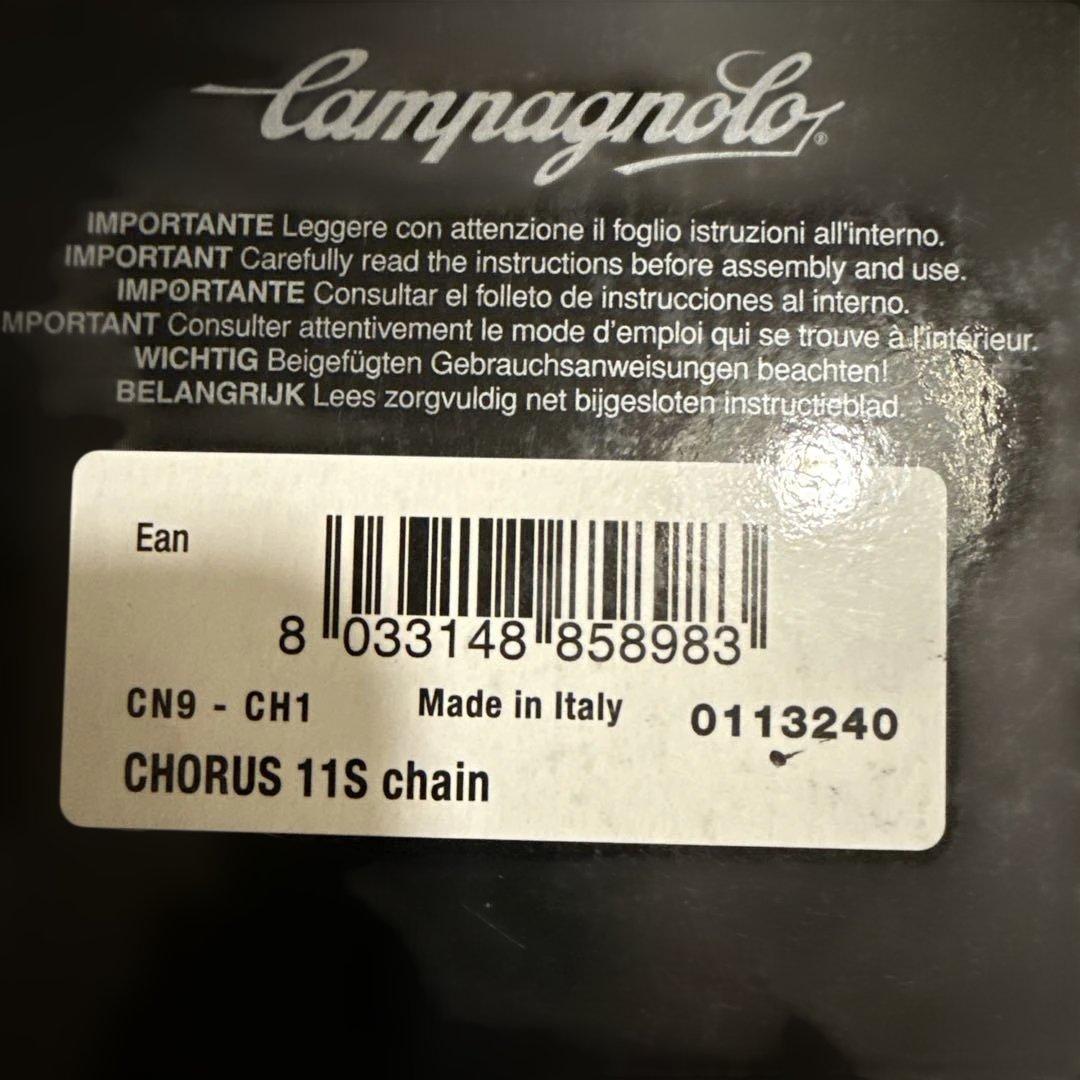 【新品】Campagnolo ATHENA カンパニョーロ・アテナ・シルバー