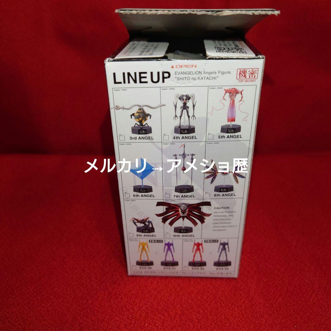 エヴァンゲリヲン新劇場版 使徒のカタチ 全12種セット