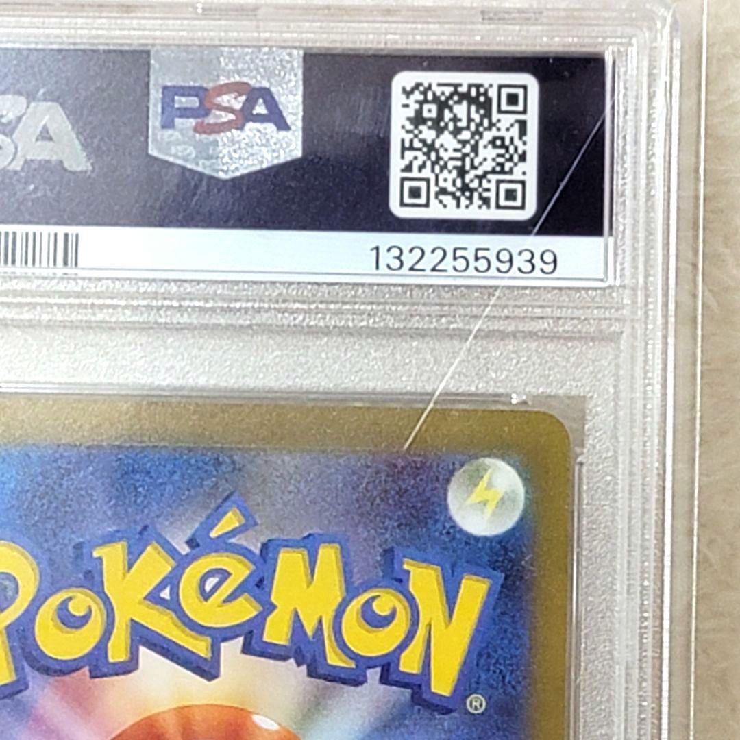 PSA10 リーフィア 長場雄 プロモ VU NAGABA ポケモンカード