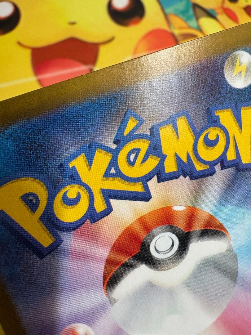 ポケモンカード ブラッキーex SAR